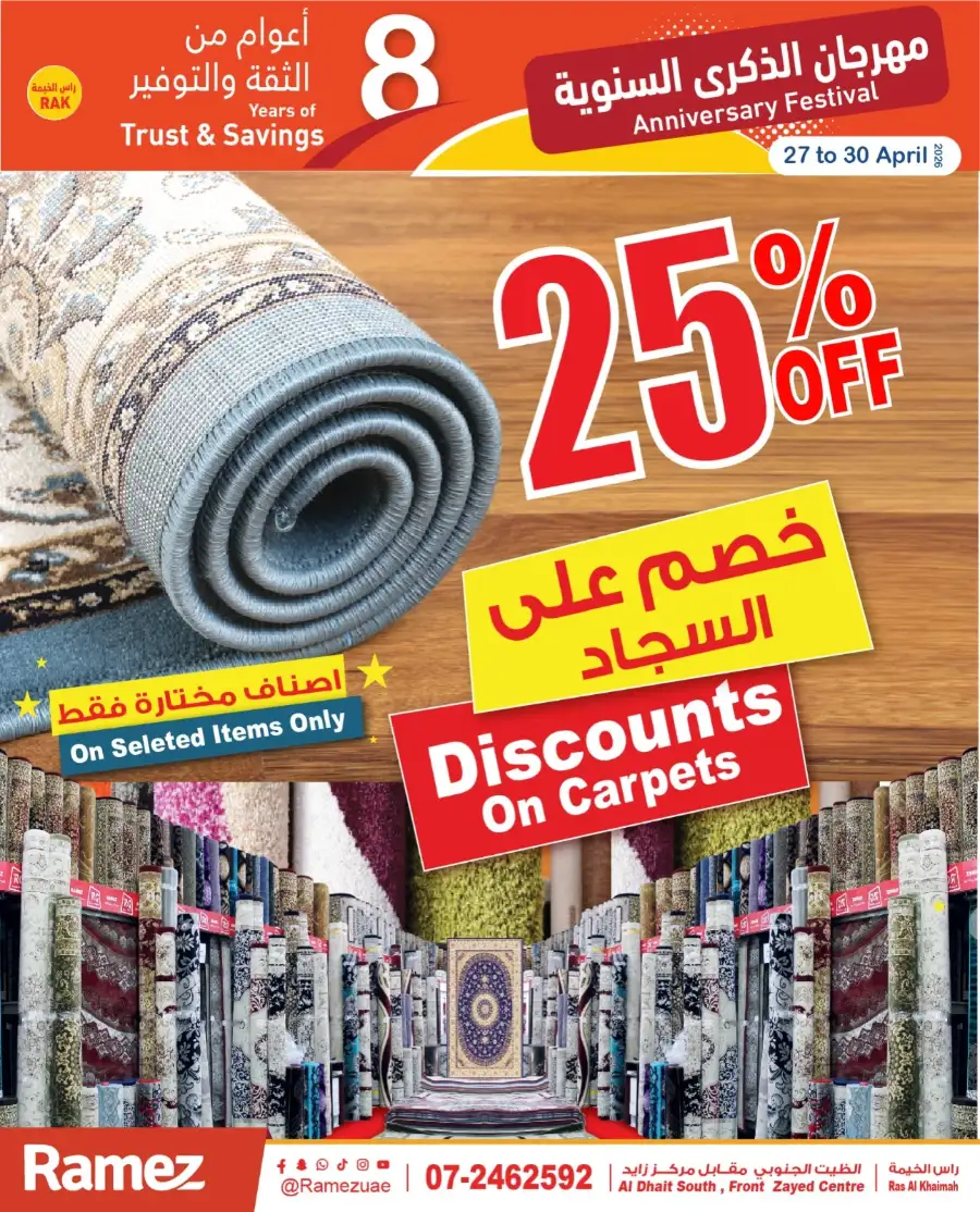 Ramez RAK | 8th Anniversary Sale Apr 27-30 page 13